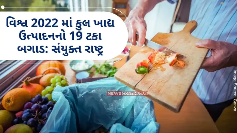 Food Waste Index Report 19% loss of world food production in 2022, 780 million people facing severe hunger United Nations