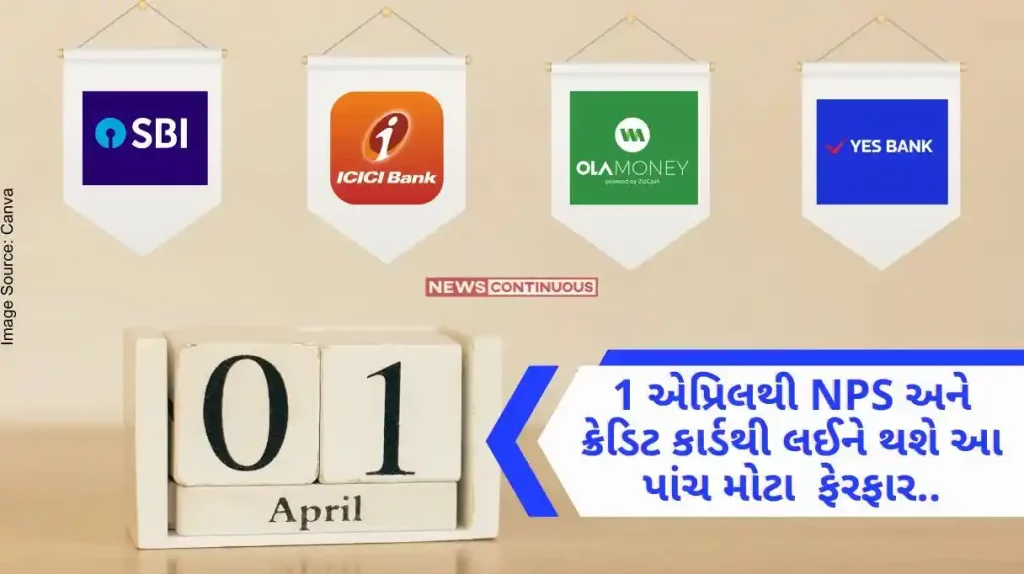 From April 1, these five big changes from NPS and credit cards will have a direct impact on your pocket