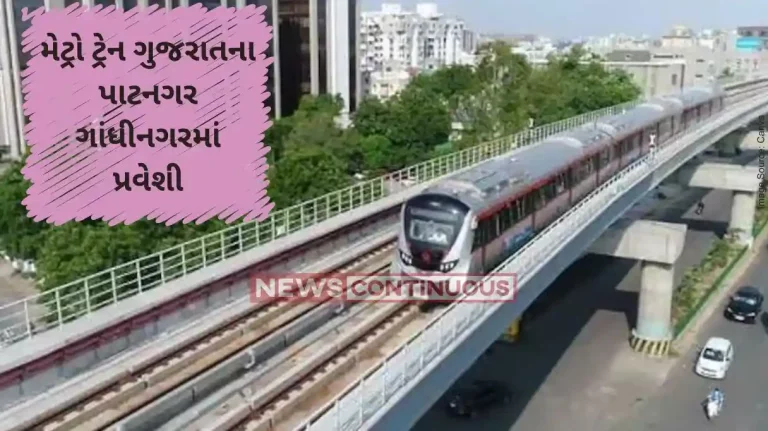 Gandhinagar Metro train enters Gujarat capital Gandhinagar Gandhinagar Metro train enters Gujarat capital Gandhinagar