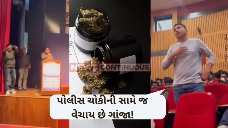 'Ganja outside police chowki' Student's comment at de-addiction event is viral