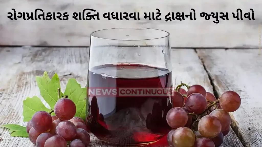 Grape Juice Health benefits of drinking grape juice