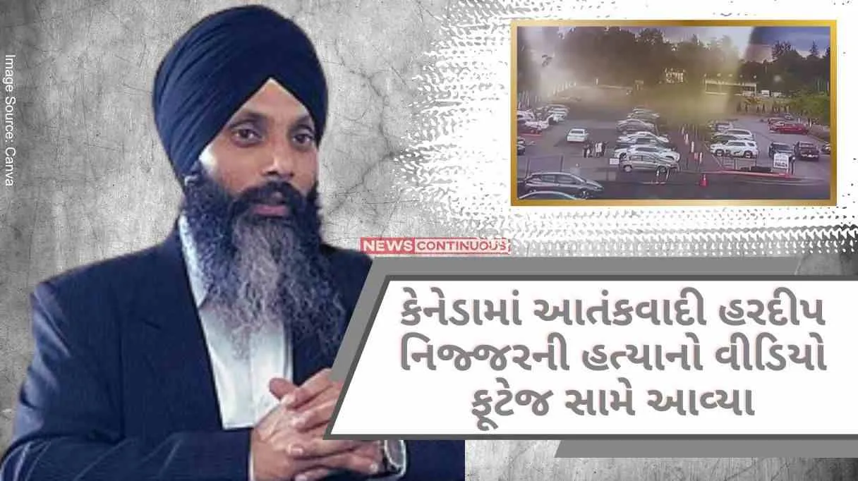 Hardeep Nijjar Murder The video footage of the killing of terrorist Hardeep Nijjar came out in Canada.. Panic in Khalistan.