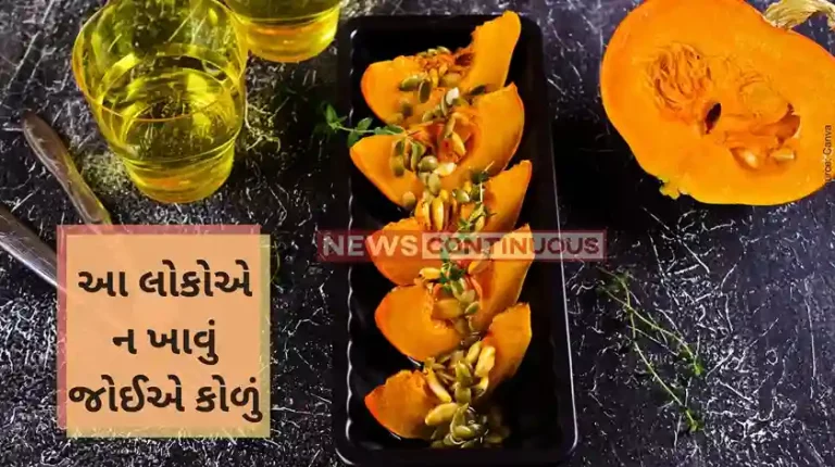 Health alert ​Who shouldn't eat pumpkin