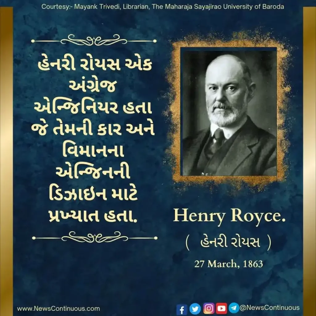 Henry Royce, born 27 March 1863, was an English engineer famous for his car and aircraft engine designs.