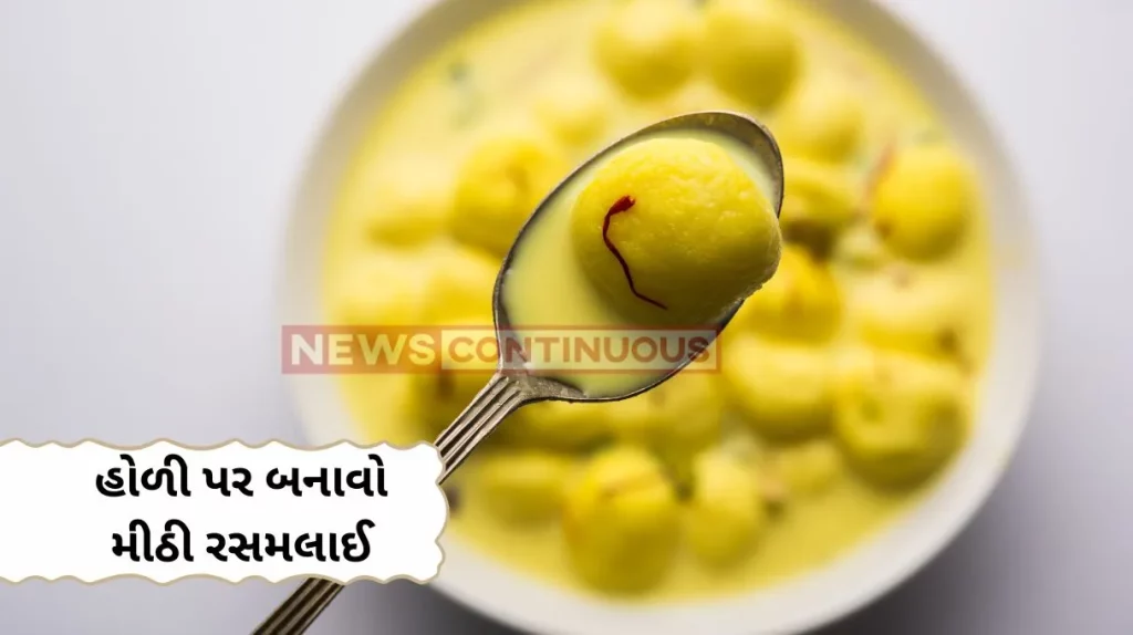 Holi Special Sweet Quick And Easy Dessert Recipe To Impress Your guest on holi