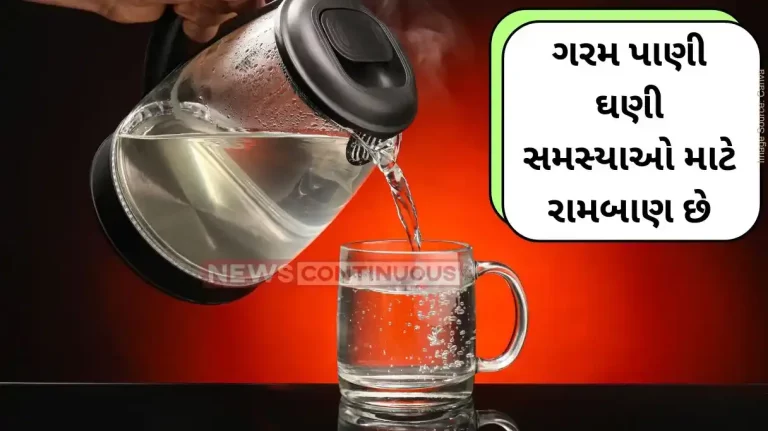 Hot Water 5 benefits of drinking warm water in empty stomach