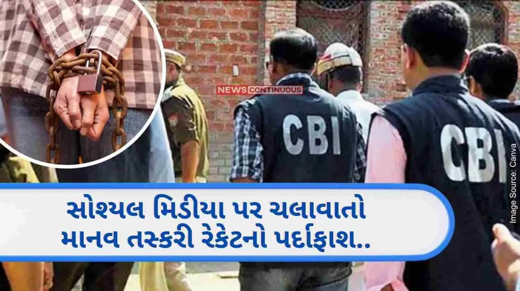 Human Trafficking Racket CBI in action mode, human trafficking racket busted on social media, raids at 13 places in 7 states.