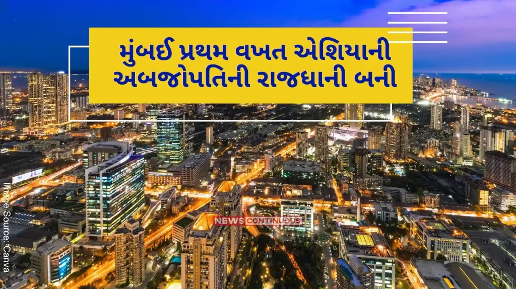 Hurun Report Mumbai becomes Asia's billionaire capital for the first time, surpassing Beijing by providing 92 billionaires
