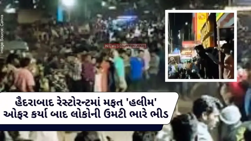Hyderabad After offering free 'Haleem' in a Hyderabad restaurant, a huge crowd of people gathered, police lathi-charged