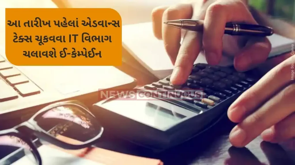 I-T department e-campaign I-T department to launch e-campaign to step up tax compliance
