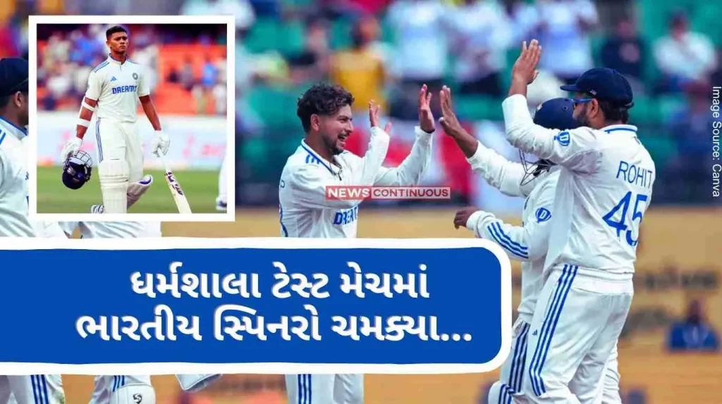 IND vs ENG 5th Test Stats Indian spinners shined in Dharamshala Test match, Yashaswi Jaiswal- Kuldeep Yadav made 5 big records against England