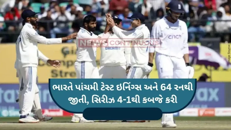 IND vs ENG IND thump ENG for 4-1 series win; Ashwin bags five wickets