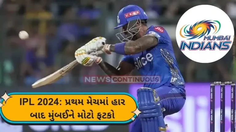 IPL 2024 Amid rift rumors, Hardik Pandya’s Mumbai Indians to miss Suryakumar Yadav for…