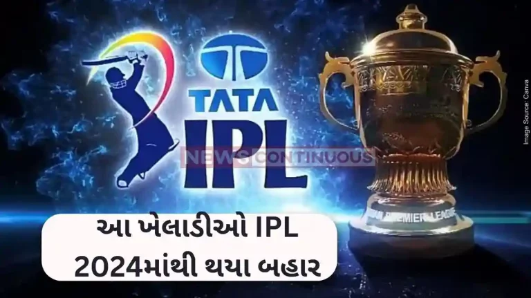 IPL 2024 Full list of players ruled out of the tournament; injuries and replacements