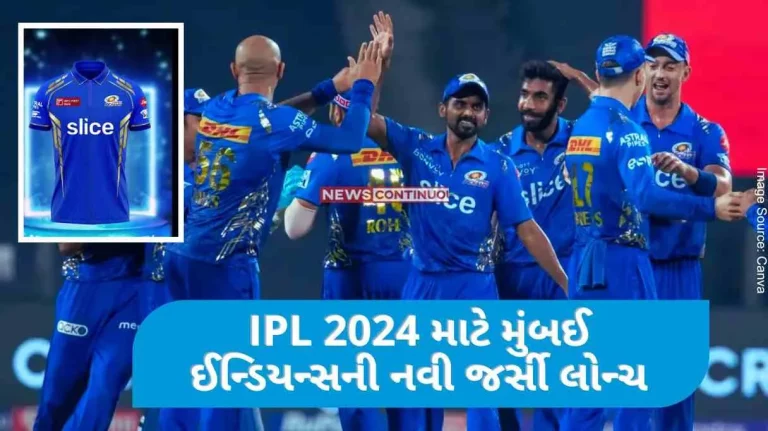 IPL 2024 Mumbai Indians New Jersey Launch For IPL 2024, Just One Change in New Design..