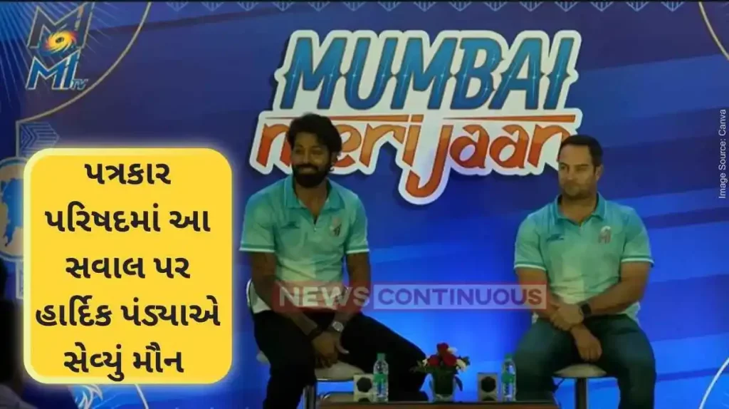 IPL 2024 Rohit Sharma playing under me at MI won't be awkward, says Hardik Pandya