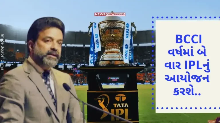 IPL Match BCCI will organize IPL twice a year, Arun Dhumal made a big statement about the event.