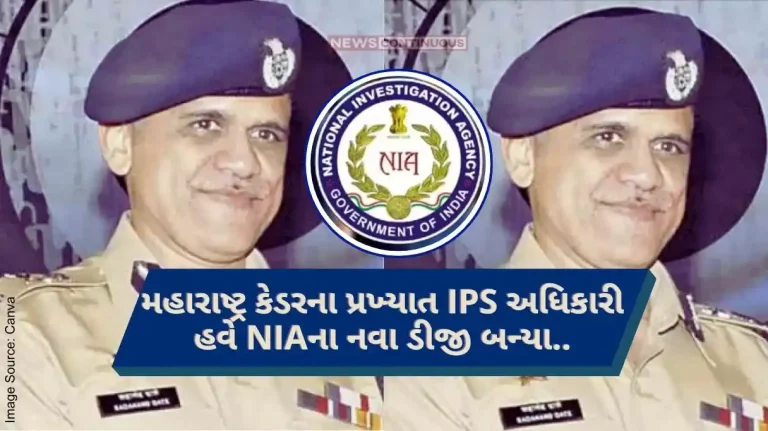 IPS Sadanand Vasant Date Famous Maharashtra cadre IPS officer who caught terrorist Kasab is now the new DG of NIA