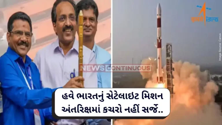 ISRO Zero Debris Mission ISRO’s POEM-3 mission accomplishes zero orbital debris mission