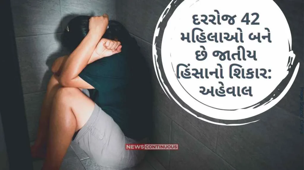 Increase in crime against women in Mumbai, government's claims of women's safety are false, every day 42 women become victims of sexual violence report..
