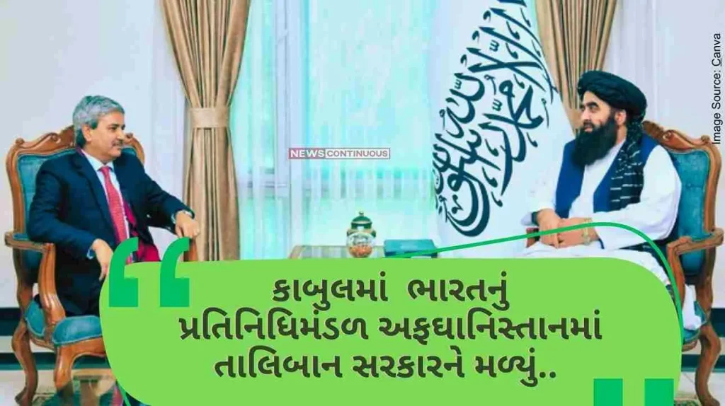 India Taliban Relations The Indian delegation met the Taliban government in Afghanistan in Kabul..