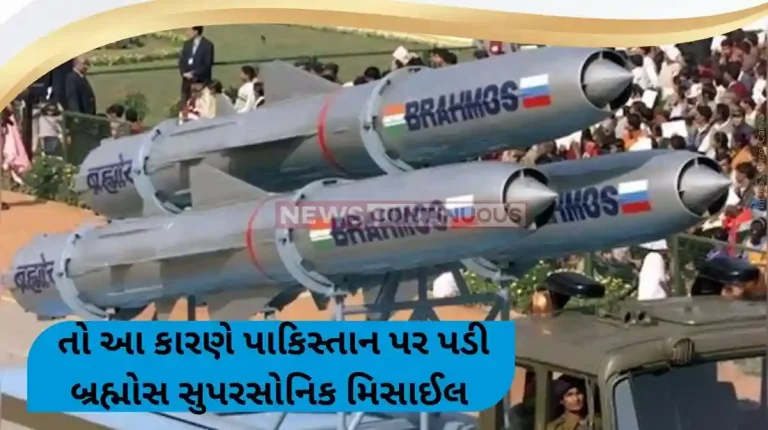 Indian Air Force IAF discloses reasons behind accidental BrahMos missile firing into Pakistan