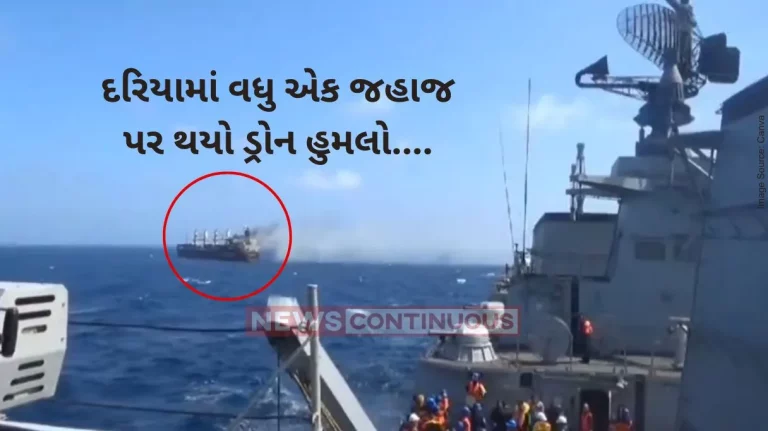 Indian Navy Rescue Operation Indian Navy comes to rescue of missile hit ship in Gulf of Aden Indian Navy Rescue Operation Indian Navy comes to rescue of missile hit ship in Gulf of Aden