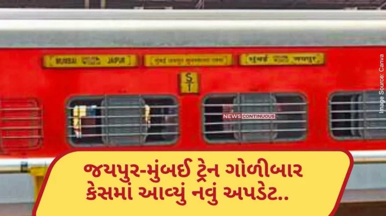 Jaipur Mumbai Express Firing Action on shooting case in Jaipur-Mumbai train, now two more RPF personnel suspended.