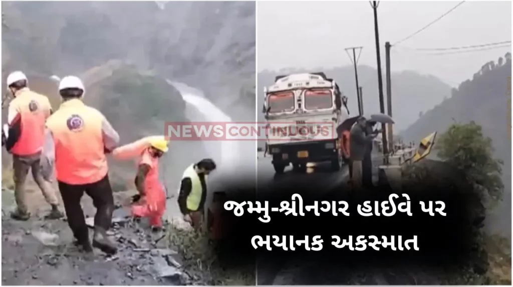 Jammu And Kashmir 10 dead after cab falls into gorge on Jammu-Srinagar national highway near Ramban