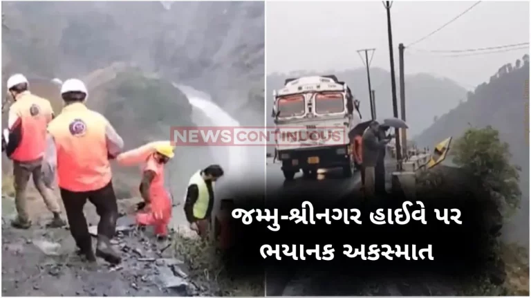 Jammu And Kashmir 10 dead after cab falls into gorge on Jammu-Srinagar national highway near Ramban