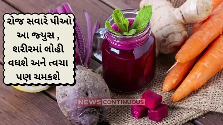 Juice for Health drink Carrots, Beetroots and Tomatoes For Good Health!
