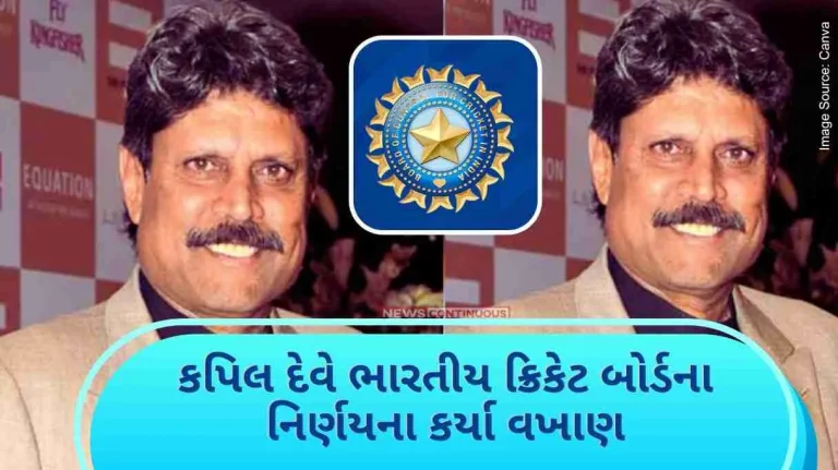 Kapil Dev praised BCCI's decision, said- Some will suffer, let it happen, there is no one bigger than the country.