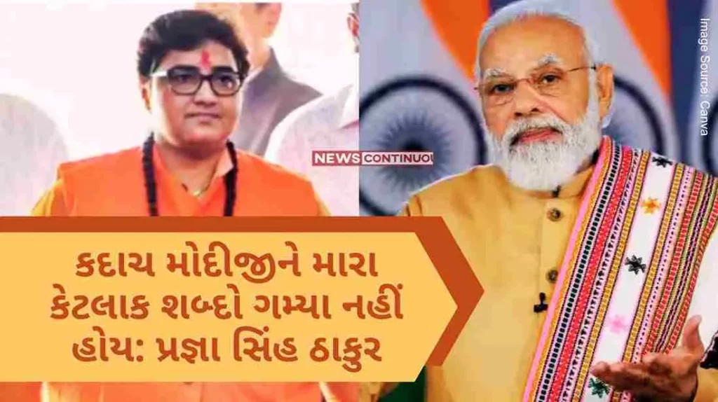 Lok Sabha Election 2024 After not getting the ticket from Bhopal, Pragya Singh Thakur said, perhaps Modi ji might not have understood some of my words