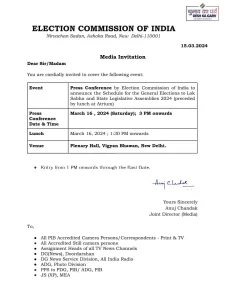 Lok Sabha Election 2024 Date Dates of Lok Sabha Election 2024 will be announced tomorrow at 3 PM, Election Commission has made a big announcement.. 