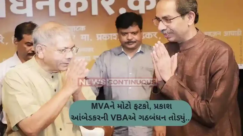 Lok Sabha Election 2024 Prakash Ambedkar’s VBA exits MVA in Maharashtra, announces candidates from 8 constituencies