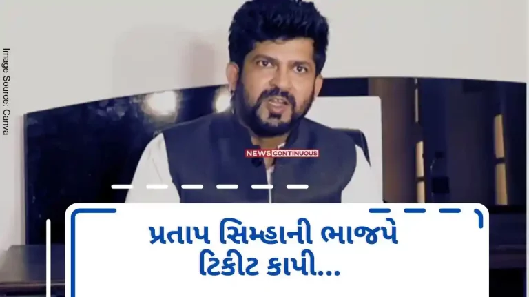 Lok Sabha Election 2024 Pratap Simha, who issued a visitor’s pass in the case of Parliament security breach, was cut by the BJP Lok Sabha Election 2024 Pratap Simha, who issued a visitor's pass in the case of Parliament security breach, was cut by the BJP