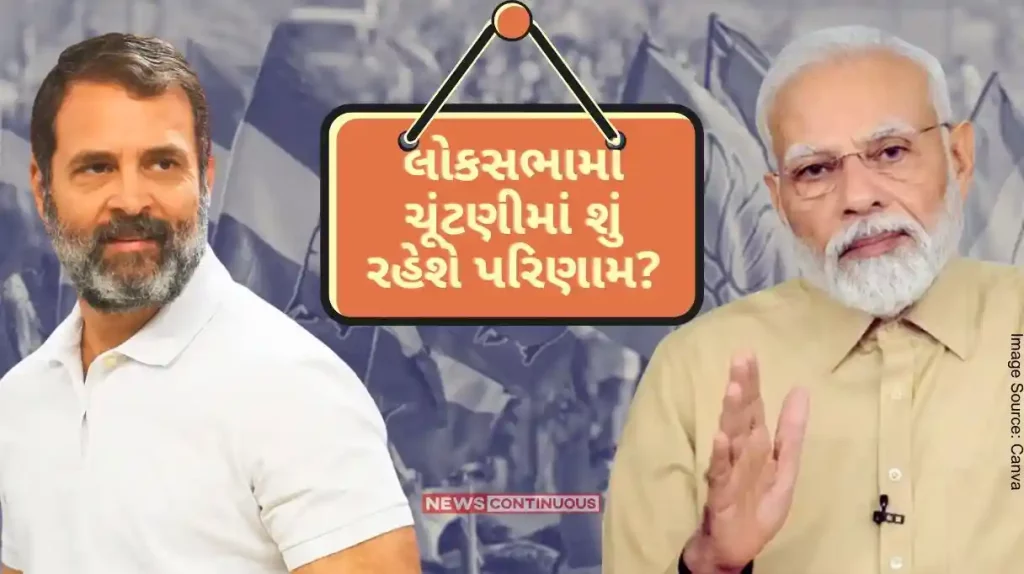 Lok Sabha Election 2024 Who will form the government this year, understand NDA's claim from these past figures.. Know details..