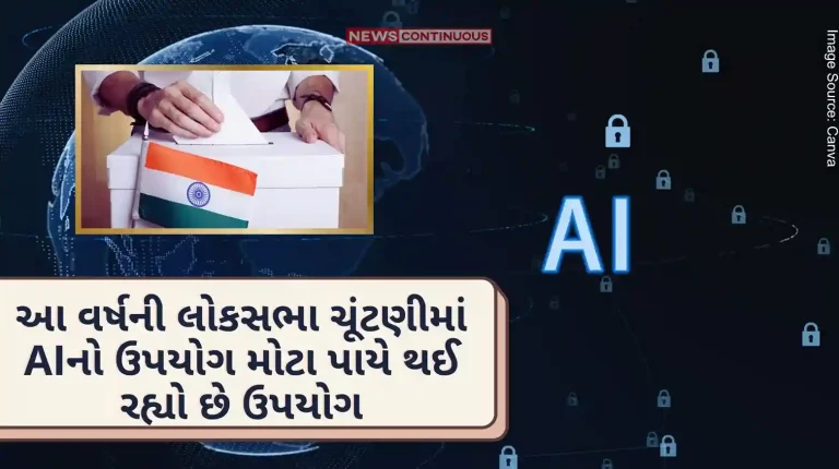 Lok Sabha Election AI is being used in a big way in this year's Lok Sabha elections, spawning over 360 startups.