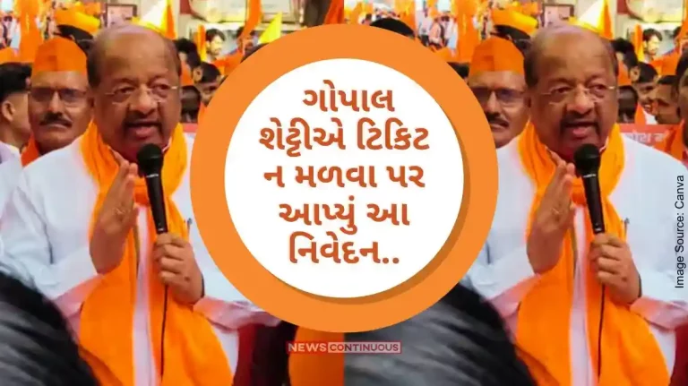 Lok Sabha Election After canceling Gopal Shetty's Lok Sabha ticket in Mumbai, Shetty gave this statement on not getting a ticket..
