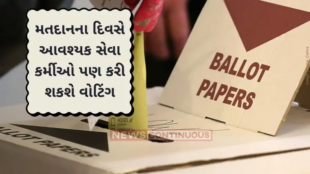 Lok Sabha Elections 2024 Voting Facility Will Be Made Available Through Postal Ballot Paper