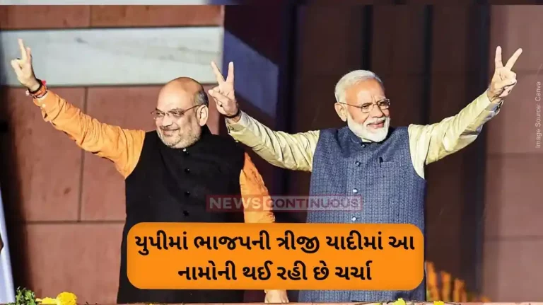 Lok Sabha Elections 2024 arun govil from meerut jitin prasad from pilibhit names discussed in upthird list of bjp in