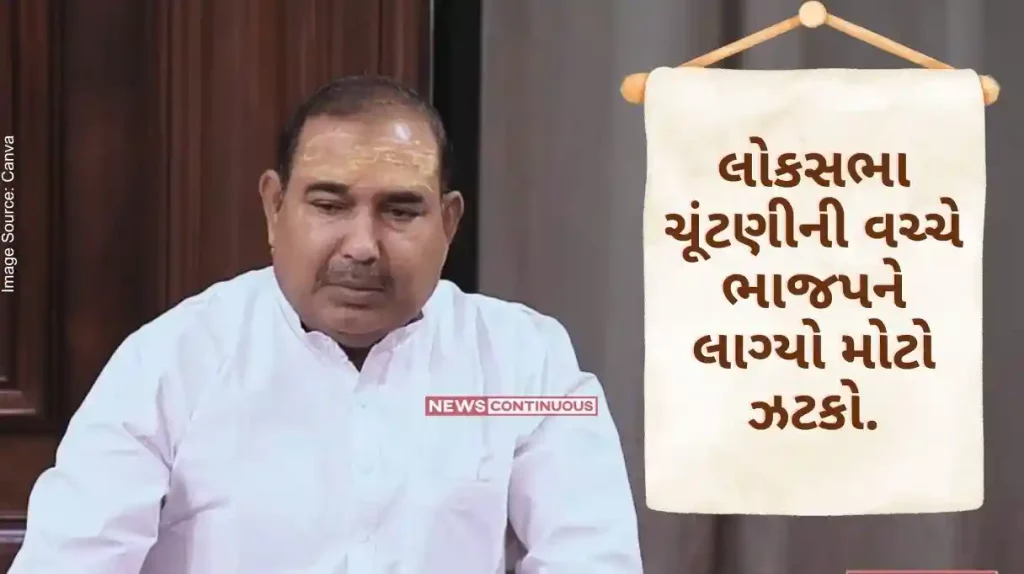 Lok Sabha election 2024 Big blow to BJP in MP after Lok Sabha election announcement, this veteran MP left the party..