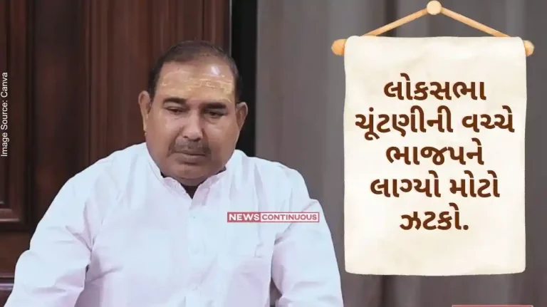 Lok Sabha election 2024 Big blow to BJP in MP after Lok Sabha election announcement, this veteran MP left the party..