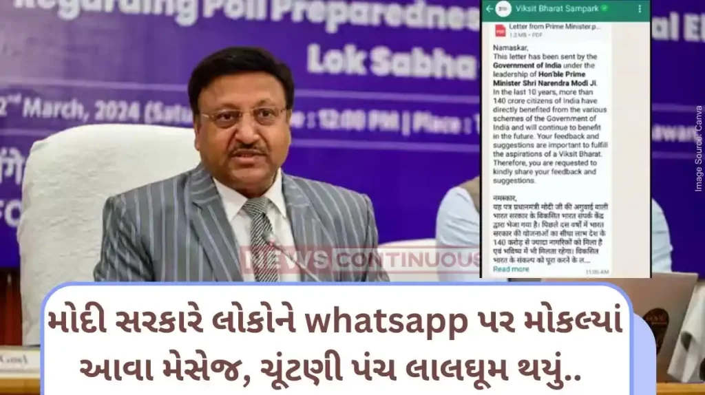 Loksabha Election 2024 Election Commission directs IT Ministry to halt Viksit Bharat messages on WhatsApp