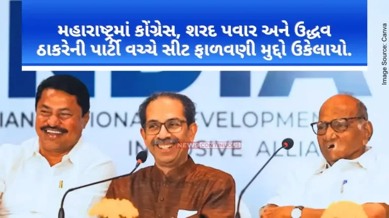 MVA Seat Sharing Formula Seat allocation issue resolved between Congress, Sharad Pawar and Uddhav Thackeray’s party in Maharashtra MVA Seat Sharing Formula Seat allocation issue resolved between Congress, Sharad Pawar and Uddhav Thackeray's party in Maharashtra