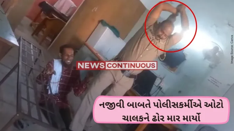 Maharashtra Auto driver brutally beaten by Tamgaon police; The video went viral