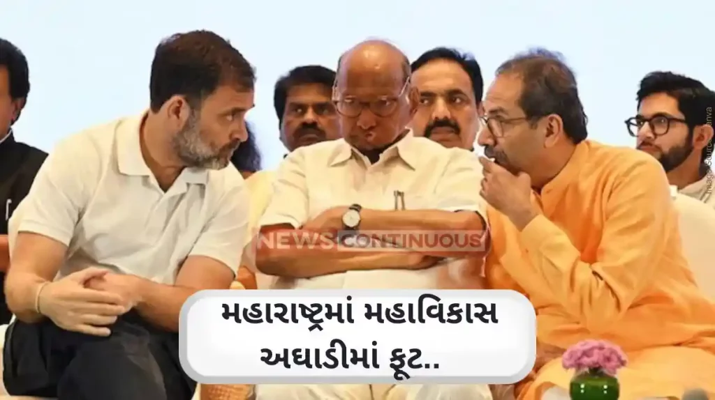 Maharashtra Lok Sabha Election 2024 Setback for MVA as Prakash Ambedkar's VBA decides to go solo in 2024 Lok Sabha elections