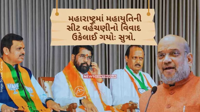 Maharashtra Politics The dispute over seat sharing of the Mahayuti in Maharashtra has been resolved Sources...Know that Shinde team and Ajit Pawar team will get so many seats..