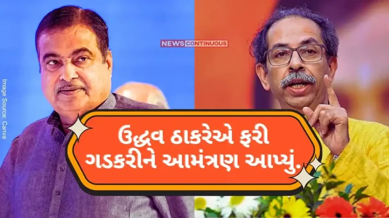 Maharashtra Politics Uddhav Thackeray invited Gadkari again, said - if he comes to the government, he will be given a good ministerial position