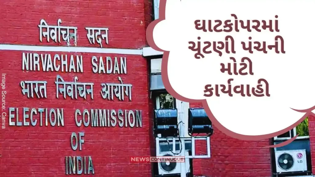 Major action of Election Commission in Ghatkopar, cash of 70 lakh rupees seized amid code of conduct.